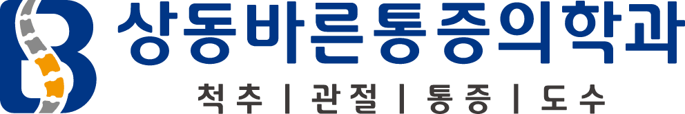 상동바른마취통증의학과 로고